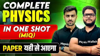 Complete PHYSICS in 1 Shot  Most Important Questions  PYQs  Class 12th CBSE Exam [upl. by Carothers]