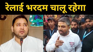 Gaya पहुंचे Manish Kashyap का खुला ऐलान सबका रेलाई होगा अब Headlines Bihar [upl. by Ephrem]