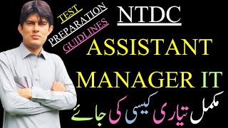 NTDC Jobs 2024  Assistant Manager IT  Assistant Executive IT  NTS Test Preparations Guidelines [upl. by Rolat]