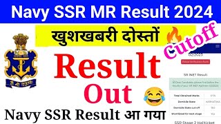 Indian Navy SSR MR Result Out 😊  State Wise Cut Off  Navy Result How To Check  Navy Result [upl. by Anitteb793]