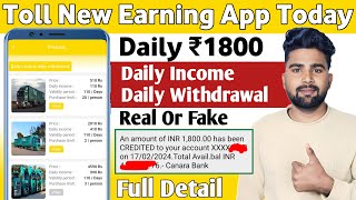 TOLL New Earning App Today  TOLL App Se Paise Kaise Kamaye  Investment App Daily Income [upl. by Koran]