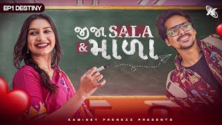 Jija Sala amp Mala  Ep 01  Destiny  Love Story  Gujarati Web Series  Kaminey Frendzz [upl. by Goldy]