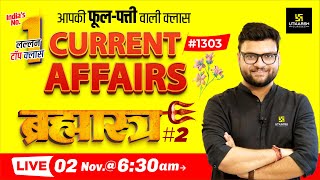 2 November 2023 Current Affairs  Daily Current Affairs 1303  Brahmastra 2  Kumar Gaurav Sir [upl. by Novick]