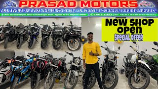 NEW SHOWROOM DHAMAKA 🎇OFFER  second hand bike in siliguri R15Bullet XpulseNs200 etc [upl. by Manvil]