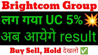 bcg share latest newsbrightcom group latest newsbcg share latest news today BCG Target [upl. by Lettie]