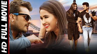 दिलवाले  खेसारी लाल की 2021 की सबसे बड़ी फिल्म बनी  Bhojpuri Movie [upl. by Llemej955]