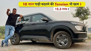 45 साल में ही चहीती Nexon बेचकर खरीदी ये BLACK Beauty  चलाने में मजे तो मिल ही रहे और [upl. by Elockcin]