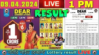 Nagaland Dear Lottery Sambad Live 1pm 09042024 Lottery Live [upl. by Leupold278]