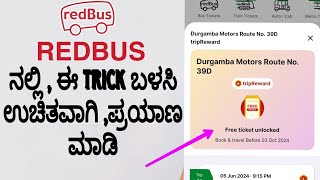 Redbus Free Bus Ticket Tricks 2024 [upl. by Ilise]