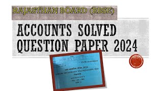 Accountancy Rajasthan Board Solved Paper 2024  RBSE Accounts Answer Key 2024 [upl. by Heinrike385]