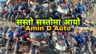 रु55000 मै आयो fresh बाईक  Secondhand bike in nepal  AMIN D AUTO aminvlog reconditionhouse [upl. by Nilram]