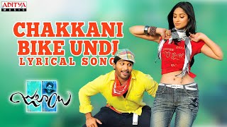 Chakkani Bike Undi Full Song With Lyrics  Julayi Songs  Allu Arjun Ileana DSP Trivikram [upl. by Buchalter85]