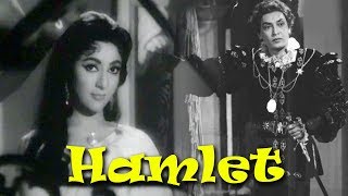 Hamlet 1954 Full Movie  हैमलेट  Kishore Sahu Mala Sinha [upl. by Aniz]