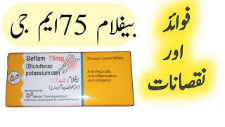 Beflam 75 mg tablet  Beflam tablet uses  Diclofenac Potassium tablet Uses  Beflam 75 Uses in urdu [upl. by Saidnac]