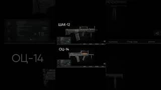 ShAK12 vs OTs14  Magnum 30 [upl. by Curry]