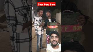 Suraj laya Bara bam shortvideo ytshort shrots viralshorts [upl. by Kuster]