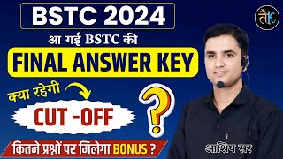 Breaking News  Bstc Final Answer Key 2024 जारी  Bstc final cut off 2024  Bstc cut off 2024 Lehar [upl. by Akamahs125]