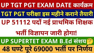 UP TGT PGT EXAM DATE इस महीने  51112 नई प्राथमिक शिक्षक भर्ती विज्ञापन जारी होगा  SUPERTET VACANCY [upl. by Negris]