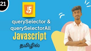 querySelector amp querySelectorAll In JavaScript Tamil  Js Tutorial Tamil queryselector jsdom [upl. by Esilanna]