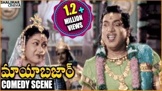 Mayabazar Telugu Movie  Relangi amp Savitri Hilarious Comedy Scene  NTR Savitri  Shaliamrcinema [upl. by Acinnej633]