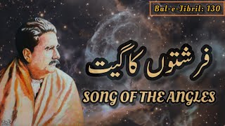 Farishton Ka Geet Song of The Angles  Allama Iqbal Poetry [upl. by Fugazy462]