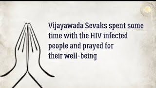 Marathi Vijayawada  Kalki Seva Sangha 36  Spent time with HIV patients Prayed for Wellbeing [upl. by Leahcimnaes]