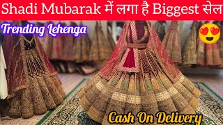 Bridal लहेंगे का सेल Shadi Mubarak में 3000rs 4000rs 5000rs मिलेंगे Manufactur रेट में [upl. by Buke364]