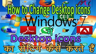 How to arrange desktop icons in windows 7 amp windows 10 [upl. by Alisan]