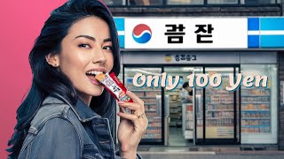 The Ultimate Korean Convenience Store Experience [upl. by Willi824]