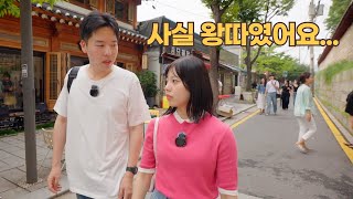 학창시절 따돌림 당했던 사실을 고백하는 인력거 소녀 리에 [upl. by Eissirc]