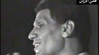 Abdel Halim Hafez  Gana El Hawa part 1 Tunis [upl. by Eniksre]