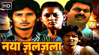 Jeeva  Superhit South Dubbed Action Movie in Hindi  Full Movie  NAYA ZALZALA  Pooja Sampath Raj [upl. by Nonnerb]