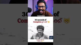 30sec ഉക്ക്😂🔥eagle gaming reaction dc reaction eaglegaming viralvideo viralshorts funnyclips [upl. by Australia908]