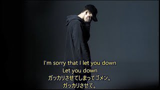 洋楽 和訳 NF  Let You Down [upl. by Akinahc]