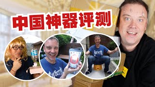 TAOBAO UNBOXING 歪果仁体验中国网友推荐的生活神器 [upl. by Jumbala]