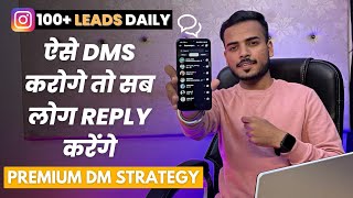 ऐसे Dms करोगे तो सब लोग Reply करेंगे  Organic Lead Generation Strategy  100 Leads Daily [upl. by Issie]