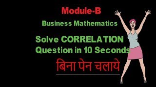 Correlation ConceptNumerical with example CAIIBABM [upl. by Yxor]