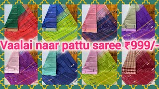 Trending wearing collection of vaalai naar pattu DIWALI Special wear pattu saree traditional wear [upl. by Aenet89]