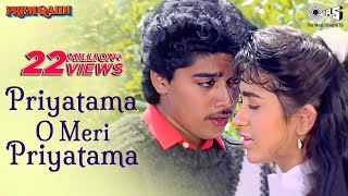 Priyatama O Meri Priyatama  Video Song  Prem Qaidi  Karisma Kapoor amp Haresh [upl. by Lawton]