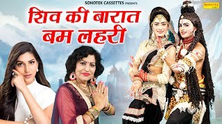 Kangan Bholi Ke  Vishu Puthi  Ashu Twinkle  Divyanka Sirohi  Haryanvi Song 2023  Official Video [upl. by Amadas]