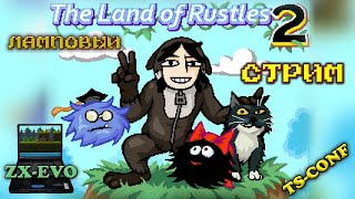 The land of Rustlers 2 🐱 💥НОВОДЕЛ 2024 для ZXEVO TSCONF 🔥  With TurboSound NeoGS amp VDAC [upl. by Eibbed]