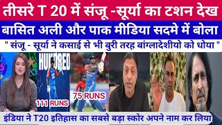 BASIT ALI AND PAKISTANI MEDIA SHOCKED ON SANJU 111 AND SURYA 75  RUNS IN 3RD T20 VS BANGLADESH [upl. by Auop]