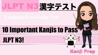 【JLPT N3】 10 Important Kanjis to Pass N3 [upl. by Anos]