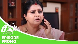 Siragadikka Aasai  Episode Promo  12th october 2024 [upl. by Ekenna122]