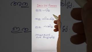 Daily Use Phrases in English ✅  EVERYDAY ENGLISH WITH SONIA  Shorts  Spoken English in Malayalam [upl. by Paxton141]