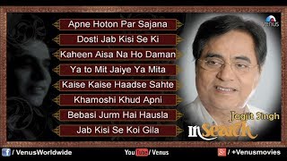 Best Of Jagjit Singh Ghazals  InSearch  Full Songs  Jukebox [upl. by Audun]