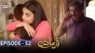 Azmaish Episode 52 Subtitle Eng  8th September 2021  ARY Digital Drama [upl. by Airan]