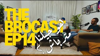 The Brocast Ep 14  Were we raised right ذا بروكاست  الحلقة ١٤هو جيلنا مترباش؟ [upl. by Glen]