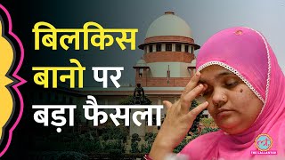 Bilkis Bano Case में Supreme Court ने क्या फैसला सुनाया [upl. by Anayt]