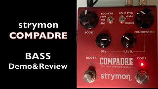 【必見】オススメのコンプを紹介します。syrymonCOMPADRE Bass review【しっかり解説】 [upl. by Nirrok]